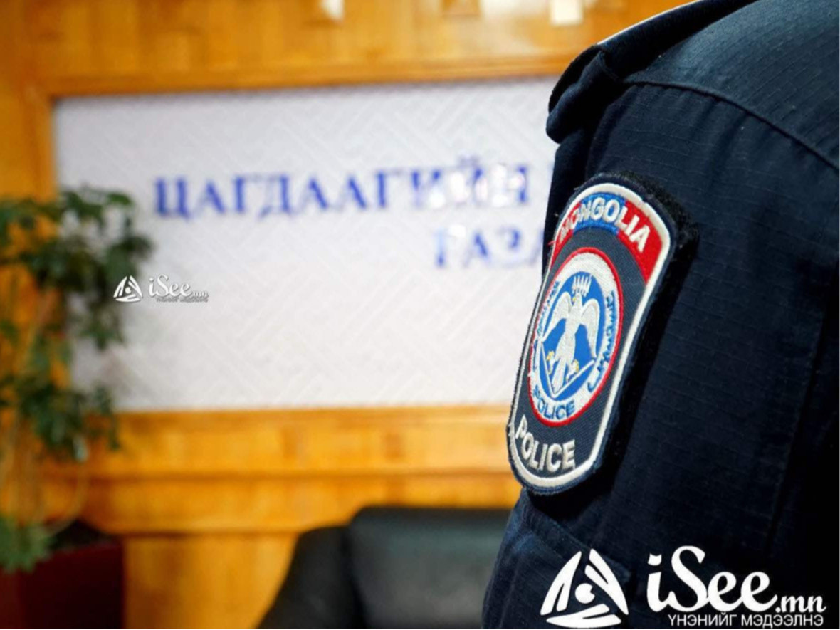 Хятад компаниас 12 тэрбумыг залилсан хэрэгт цагдаа нар холбогдсоныг дотоод хяналт шалгалтаар илрүүлжээ